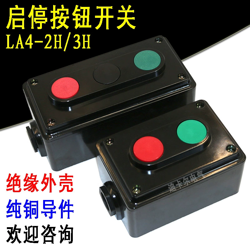 LA4-3H Кнопочный переключатель старт-стоп LA4-2H самовосстановка пуска-остановки питания, двухпозиционный кнопочный блок управления