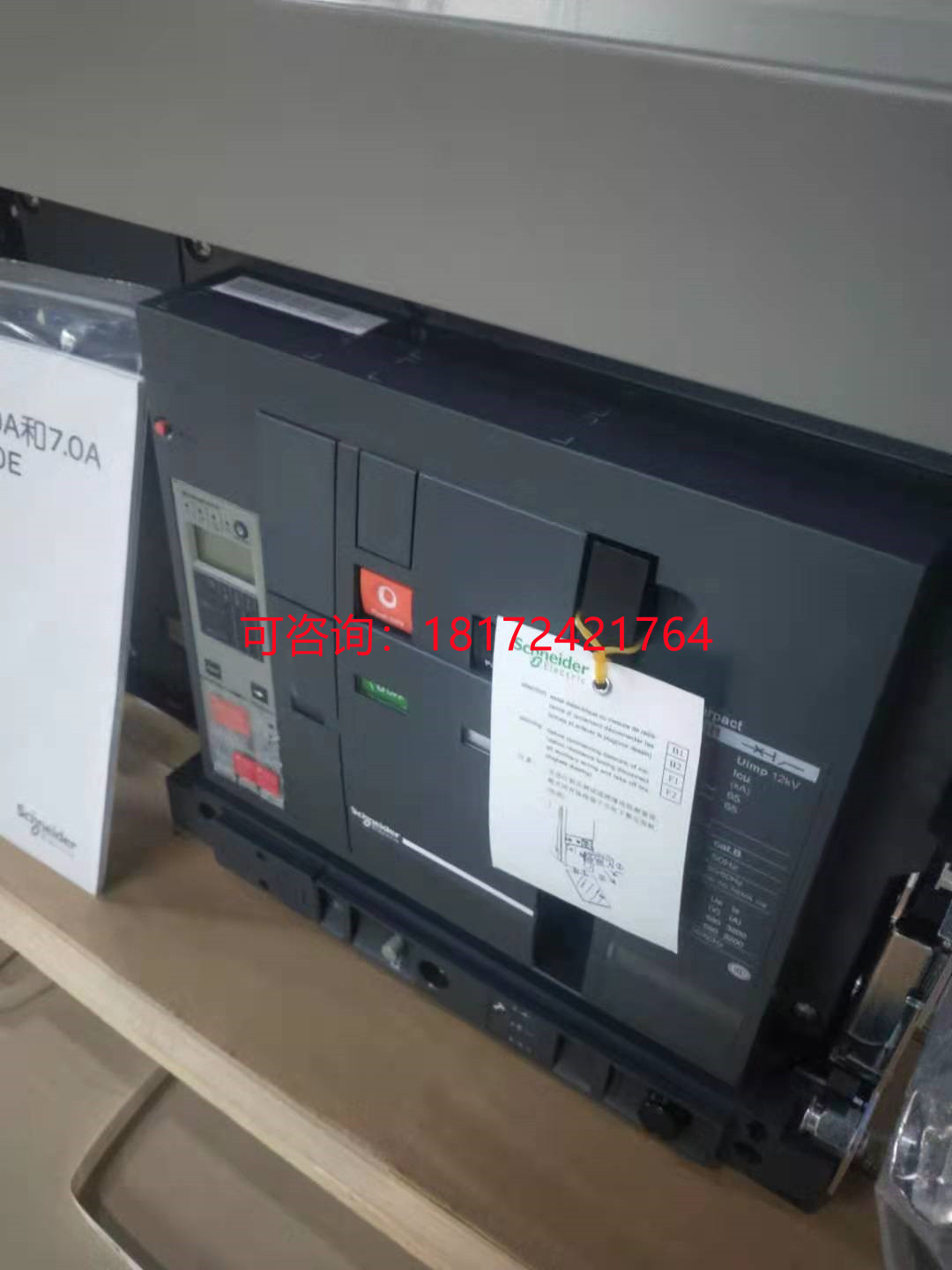 E2N 1250 D LSI 3P WMP FG   23