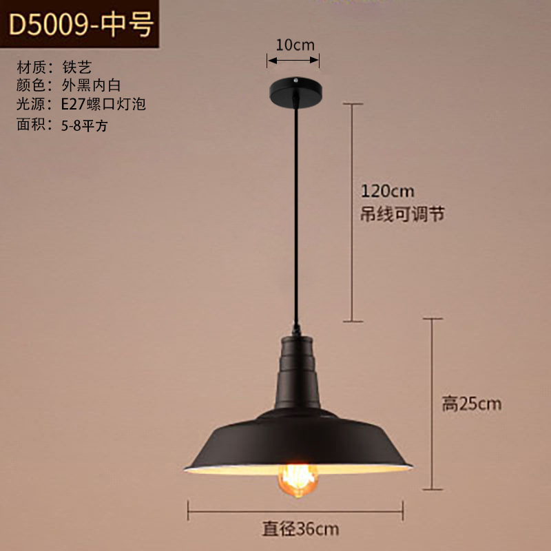 LED クリエイティブパーソナライズされたシングルヘッドアイアンレトロインダストリアルスタイルレストランオフィスエンジニアリングショップ装飾照明シャンデリア|undefined