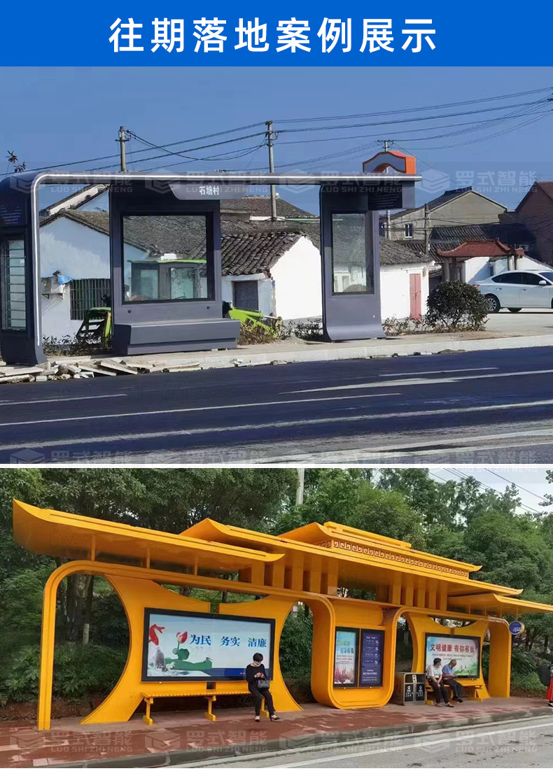 候车亭详情_15.jpg