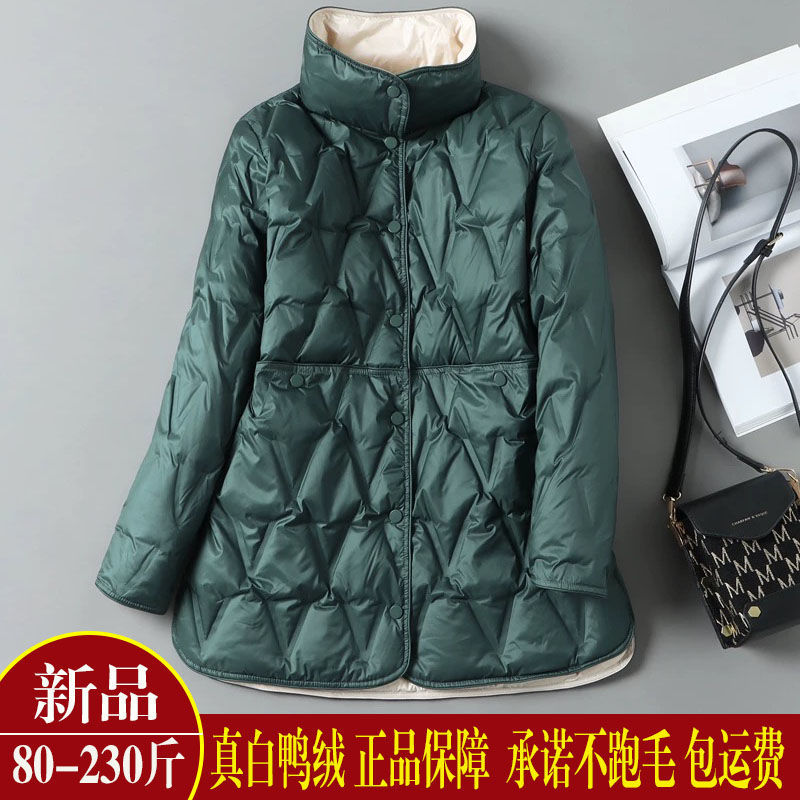 Lightweight Reversible down Jacket for Women, Mid-Length, New Large Size, Loose, Small, Stand-Up Collar Jacket