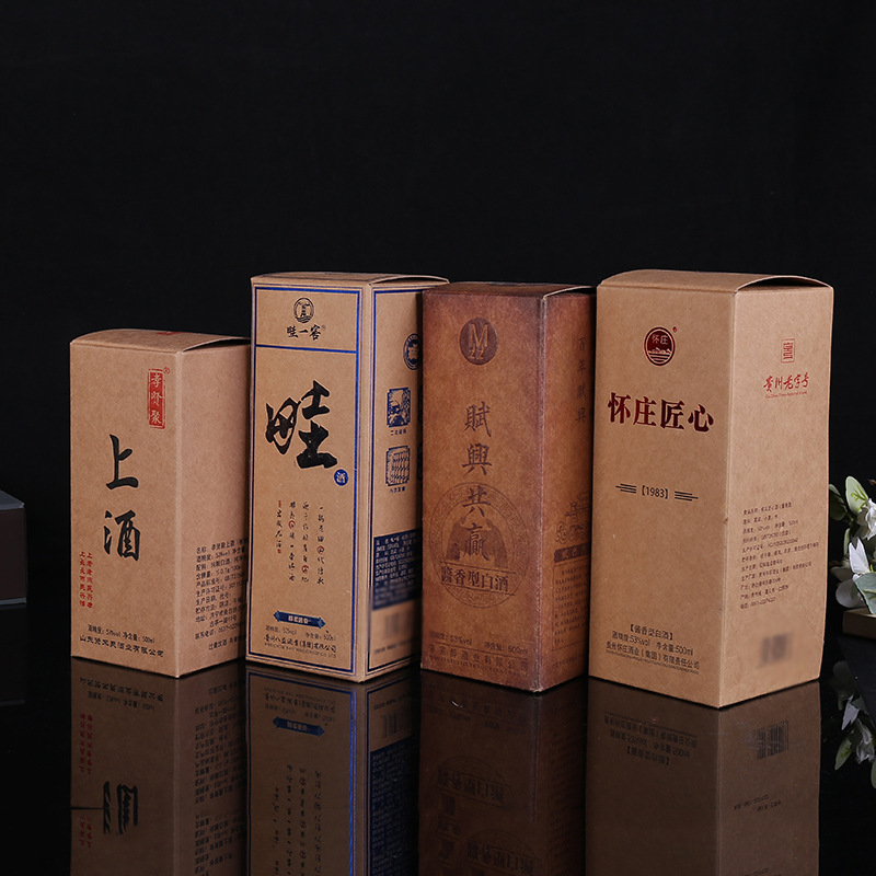 批发白卡纸翻盖酒盒 彩印白酒包装礼盒 包装礼盒定 制图案批发