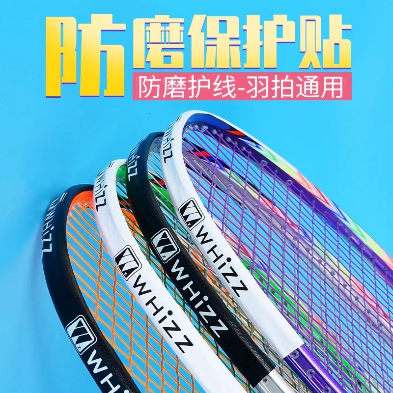Badminton Tennis Racket Head Protector, Anti-Border Feather Line Protector, Wear-Resistant and Thickened Racket Frame, Anti-Wear and Anti-Paint Peeling