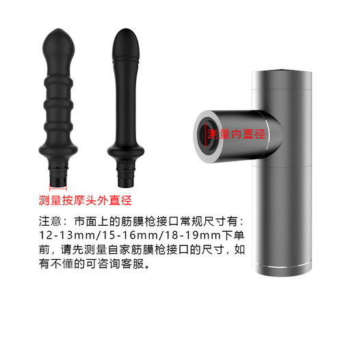 Fascia gun fun modified adapter, fascia gun accessories, silicone massage head, adult products fascia gun machine