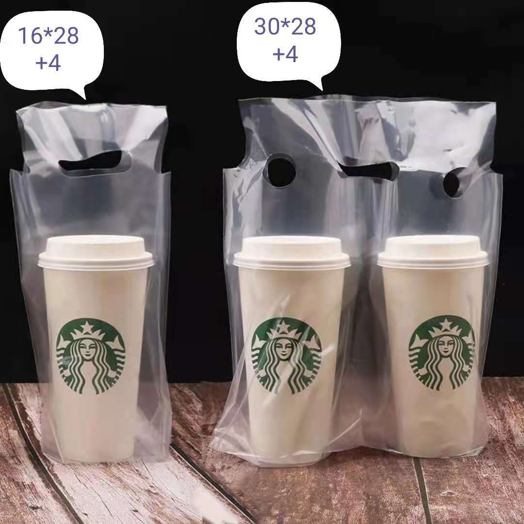 一次性奶茶袋打包袋咖啡外卖手提袋单双杯饮料袋子饮品外卖打包袋