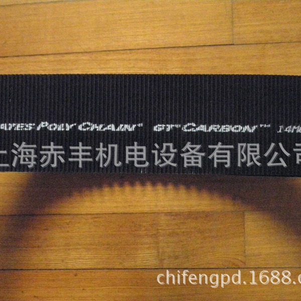 美国盖茨8MGTC-3280保力强同步带厂家直销