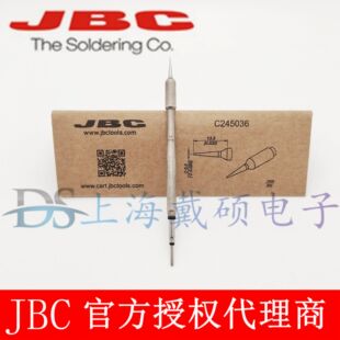 ������JBC ���F�^ C245-036 �F�����F�^ 0.5mm���^����