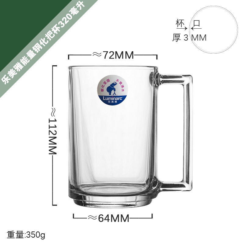 L8013 energía vidrio templado taza de bebida caliente 320ml