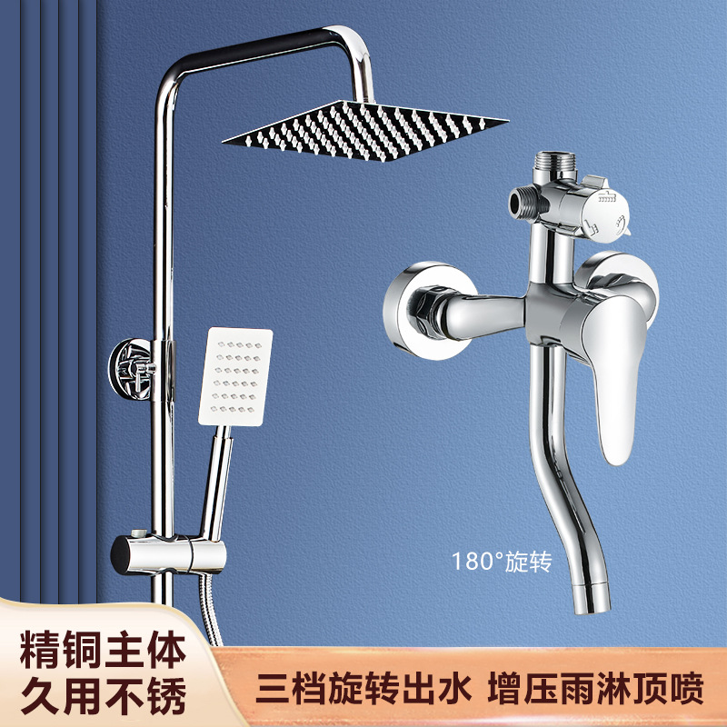 Bathroom All Copper Household Black Shower Faucet Set Shower Toilet Shower Head Bathroom Booster Rain Shower