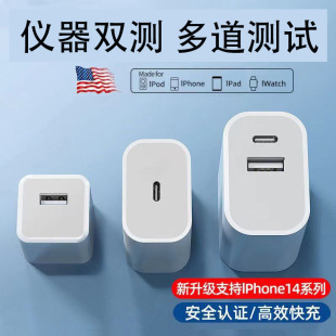 Suitable for Apple charger PD20w fast charging head really fast charging 30W charging head A + C dual port pd charging adapter