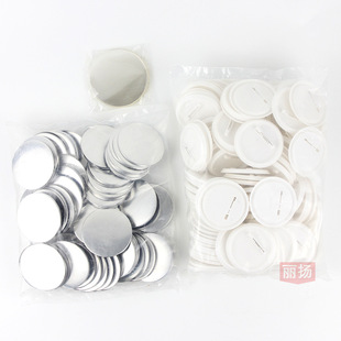���|�R���F���²��ϰ�58mm���ϵ׏����diy���°�����ºĲ����