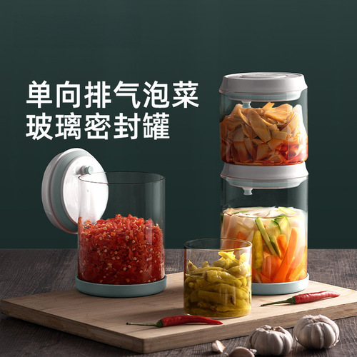 安扣玻璃密封罐厨房食品腌制泡菜罐百香果茶叶罐陈皮罐储物收纳瓶