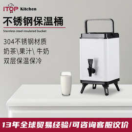 大容量方形奶茶桶不锈钢保冷摆摊奶茶店保温桶热水奶茶开水豆浆桶