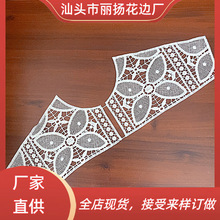 �U��ţ�̽zˮ���b�����b���IDIY�p�x��߅�o�����