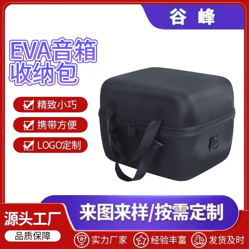 Eva Bluetooth Storage Harmankardon Harman Kardon Aura Studio Liuli 4 Audio Storage Box Eva Bluetooth Storage Harmankardon Harman Kardon Aura Studio Liuli 4 Audio Storage Box