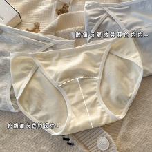 10A全棉抑菌加长裆撞色边纯棉内裤女亲肤吸湿透气抑菌纯棉裆中腰