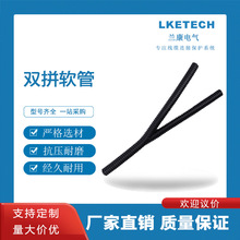 塑料波紋管PA尼龍雙拼防水阻燃絕緣穿線黑軟管PE電線電纜套管護線
