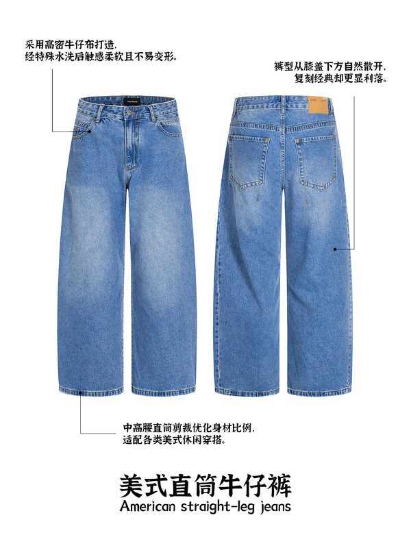 11KN美式复古天蓝牛仔裤男女水洗做旧宽松立体直筒阔腿显瘦休闲裤|undefined