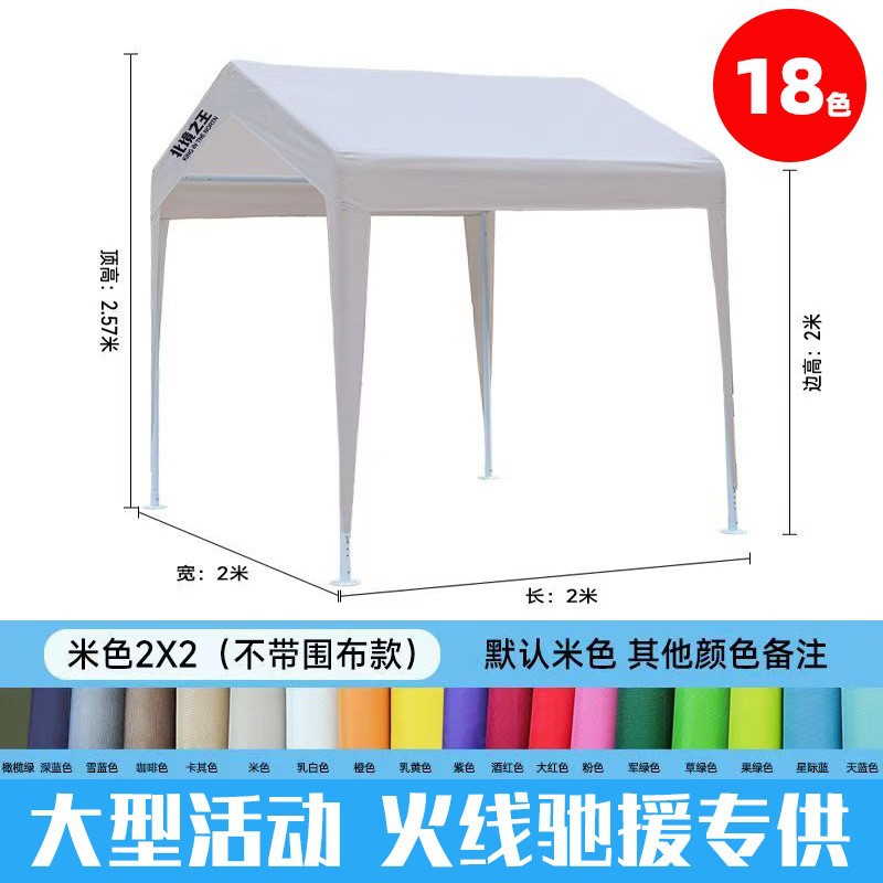 [31가지 스타일] 베이지-2*2
