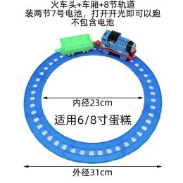 汪汪队吊车套装蛋糕装饰摆件插件卡通小狗救援队儿童生日装扮配件|undefined