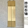 方格生熟空白素雅书法纸