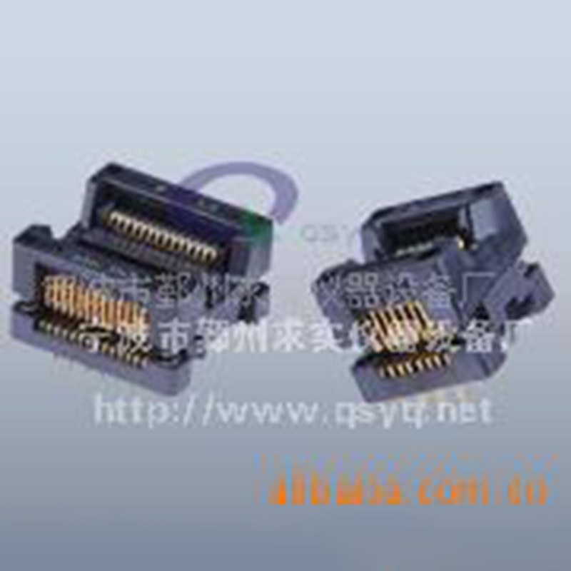 厂家直销供应 老化座  适配座  烧录座 拷贝座 烧写座