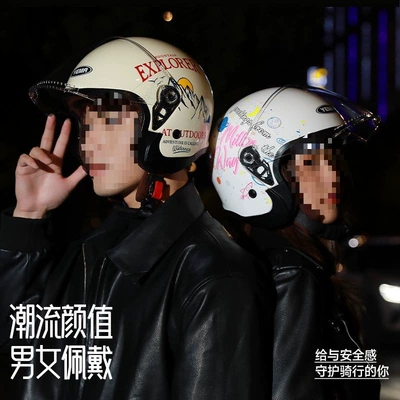 Auto Parts and Accessories – Universal Electric Motorcycle Helmet