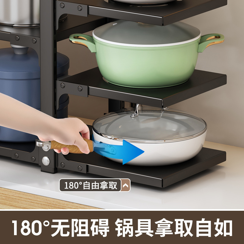 鍋棚家庭用厨房下水槽棚多層床置き鍋具収納棚多機能層収納棚|undefined
