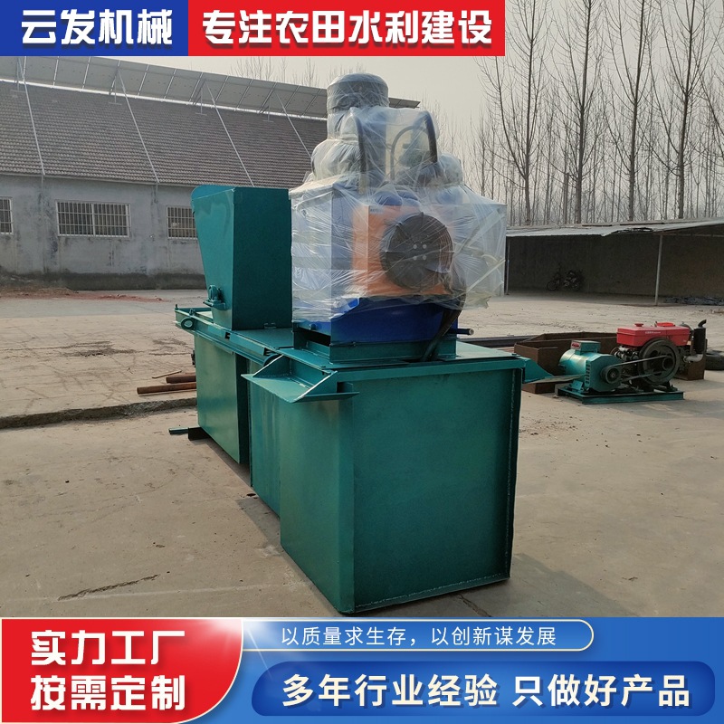矩形渠道成型机排水沟U型衬砌机建筑工程水渠施工滑模机铣刨机