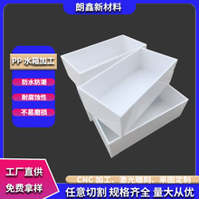 �����²���PPˮ��ӹ����� ����ˮ��PVC�����|�僲���ϴ���Bֳ��