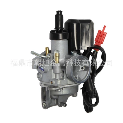 Applicable DIO ZX50 Carburetor