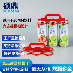  �b����������ֶ���50MM�ڿɘ���ƿ�����ơ�Ʒ��m���b������