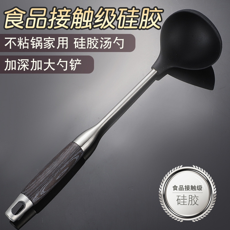 Silicone Food-Grade Ladle