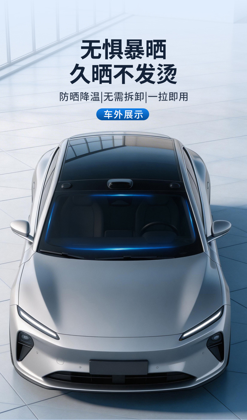 Car Sunshade, Sun Protection and Heat Insulation, Automatic Rolling Sunshade, Sunshade Film, Car Automatic Retractable Sunshade Curtain