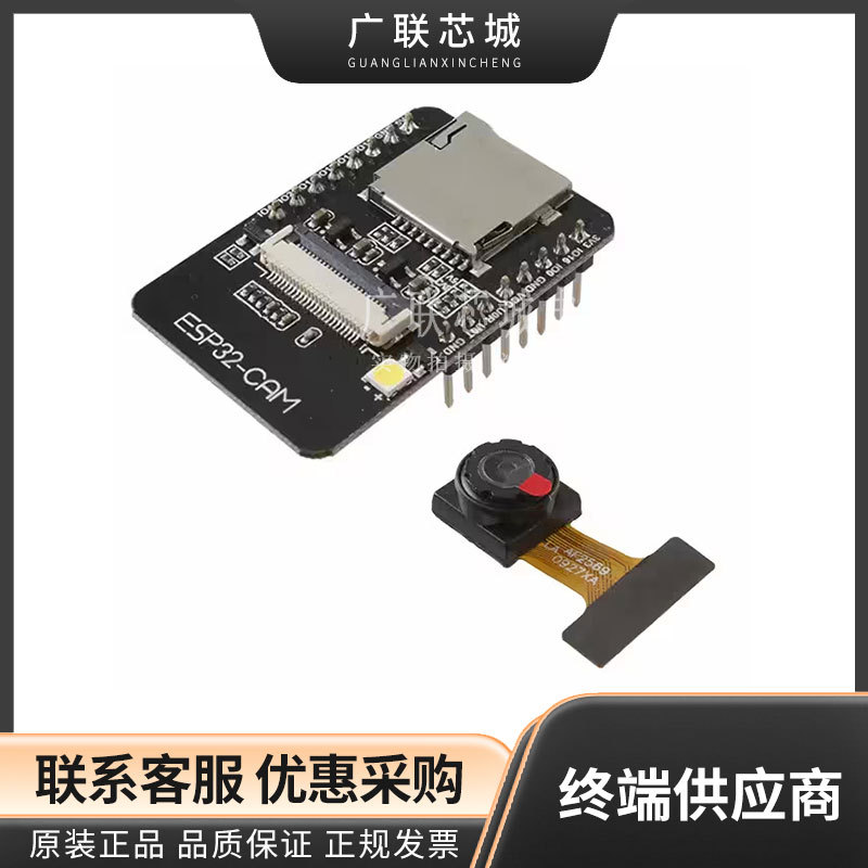 DFR0602 ESP32 OV2640 图像传感器 评估板 传感器 WiFi开发工具