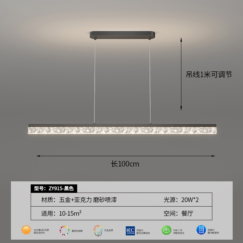 La luz principal de la sala de estar es ligera, lujosa, de alta gama, moderna, simple, atmosférica, rectangular, protección ocular, combinación de lámparas de techo, paquete de toda la casa