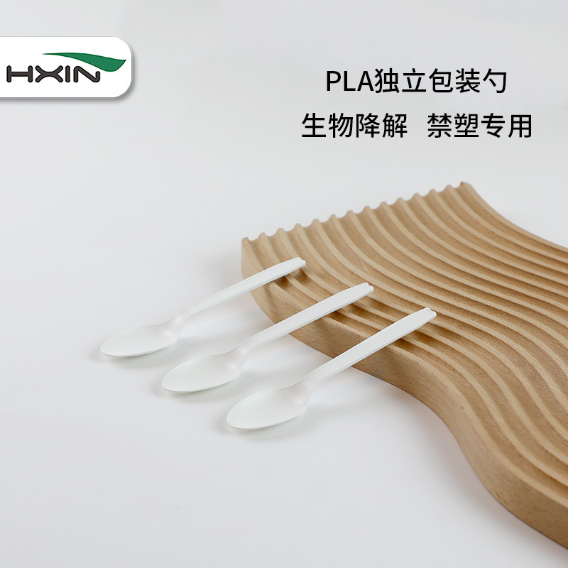 Takeaway packaging restaurant soup spoon Kraft paper independent packaging biodegradable tableware disposable pla small spoon