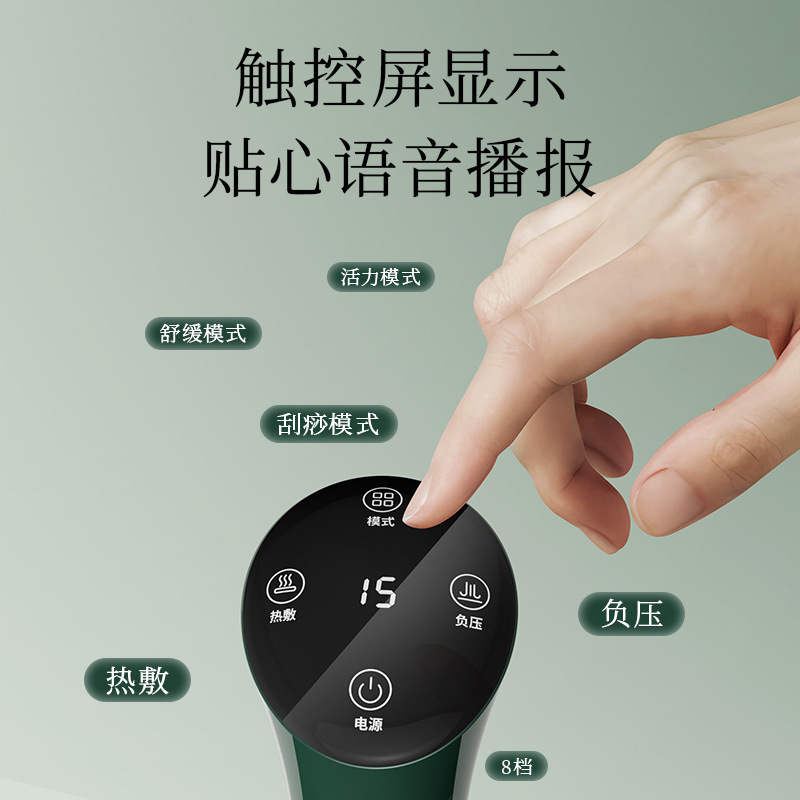 かっさマッサージ器 全身かっさ機器 家庭用温湿布 AGA-05D-4503B 電動かっさ器|undefined