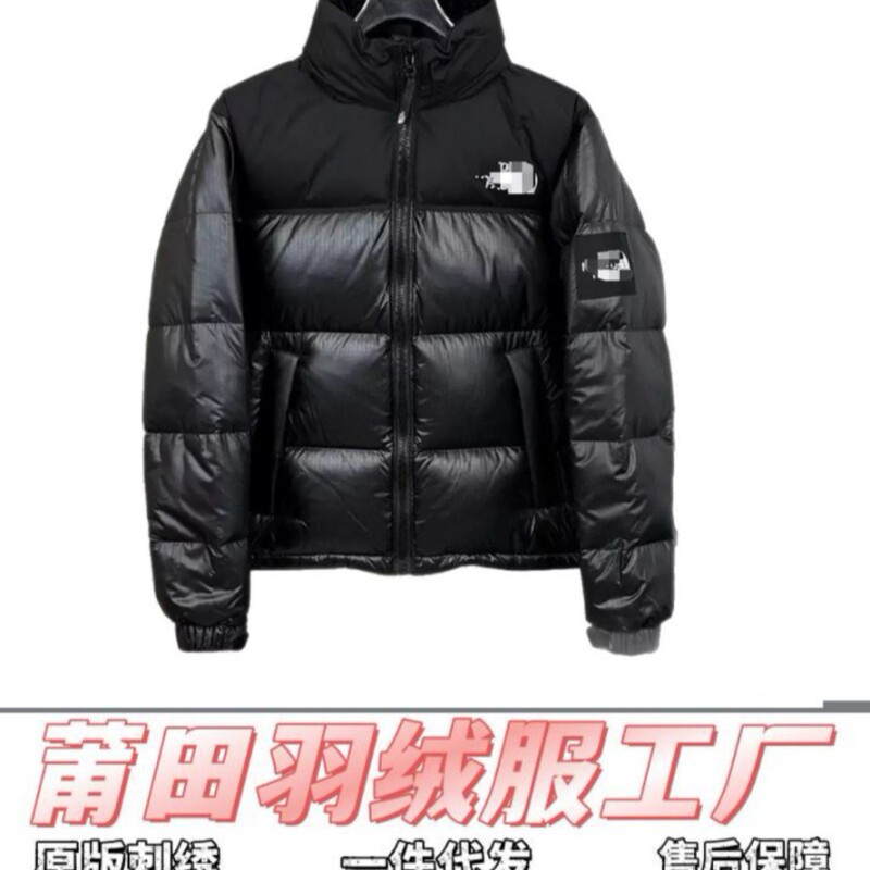 High-end version of the 1996 North Face large-check pattern, featuring the same sleeve design as the one worn by Shin Min-ho, a unisex couple's down jacket