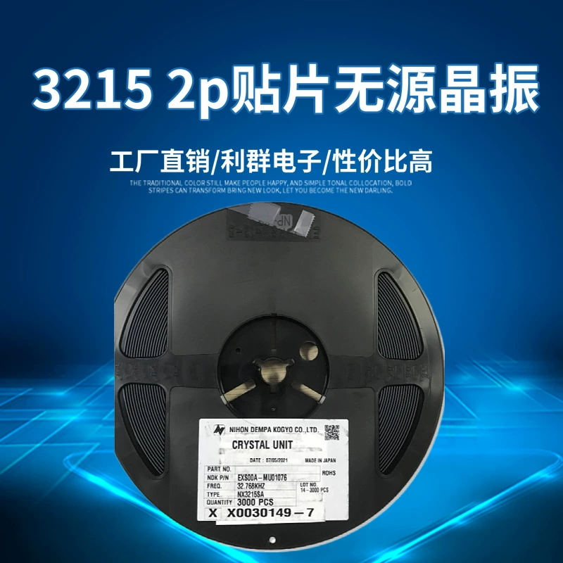 Поставка NDK3215 Патч кристалл Crystal 32.768K кристалл 7pf Смарт-карта кристалл резонанс 12.5pf Бесплатная доставка
