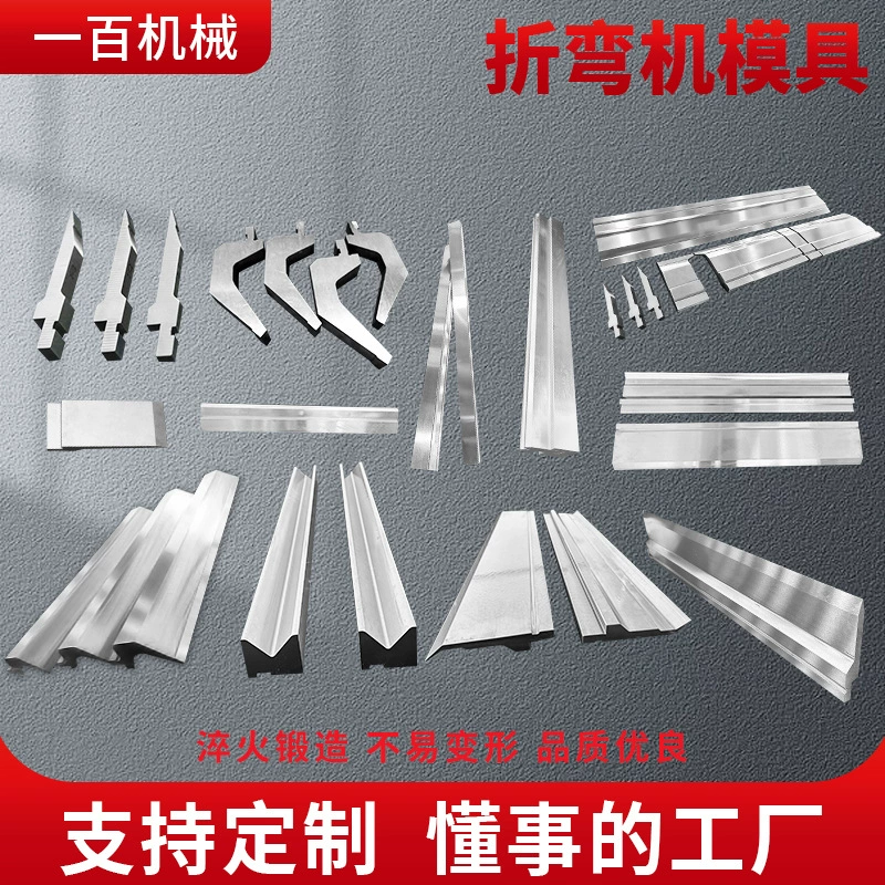 Гибочный станок с ЧПУ, гибочный станок для формования, гибочный станок для верхней и нижней формы, складной формовочный станок с острым ножом, большой изогнутый нож