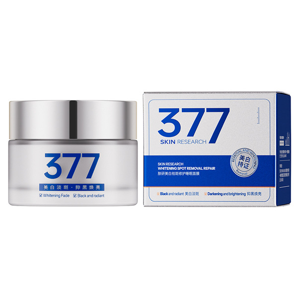 Brightening revitalizing night moisturizing face mask