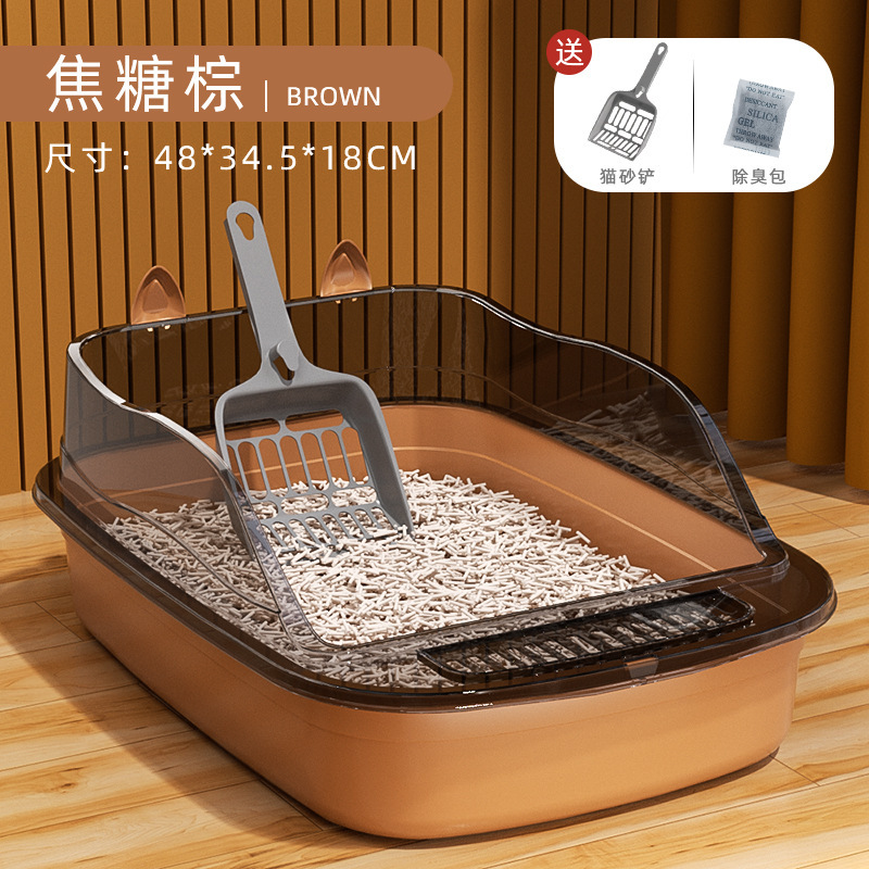 특대형 반밀폐형 카라멜 브라운
