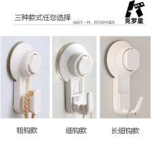 吸盘挂衣钩免打孔无痕挂钩卫生间挂钩门后挂衣架可移动强力置物架