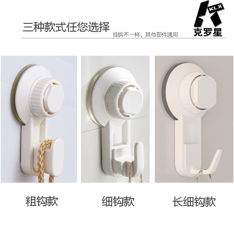 吸盘挂衣钩免打孔无痕挂钩卫生间挂钩门后挂衣架可移动强力置物架