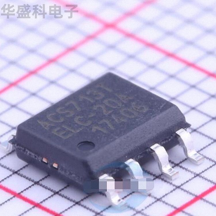 ACS713ELCTR-20A-T封装SOIC-8原装传感器