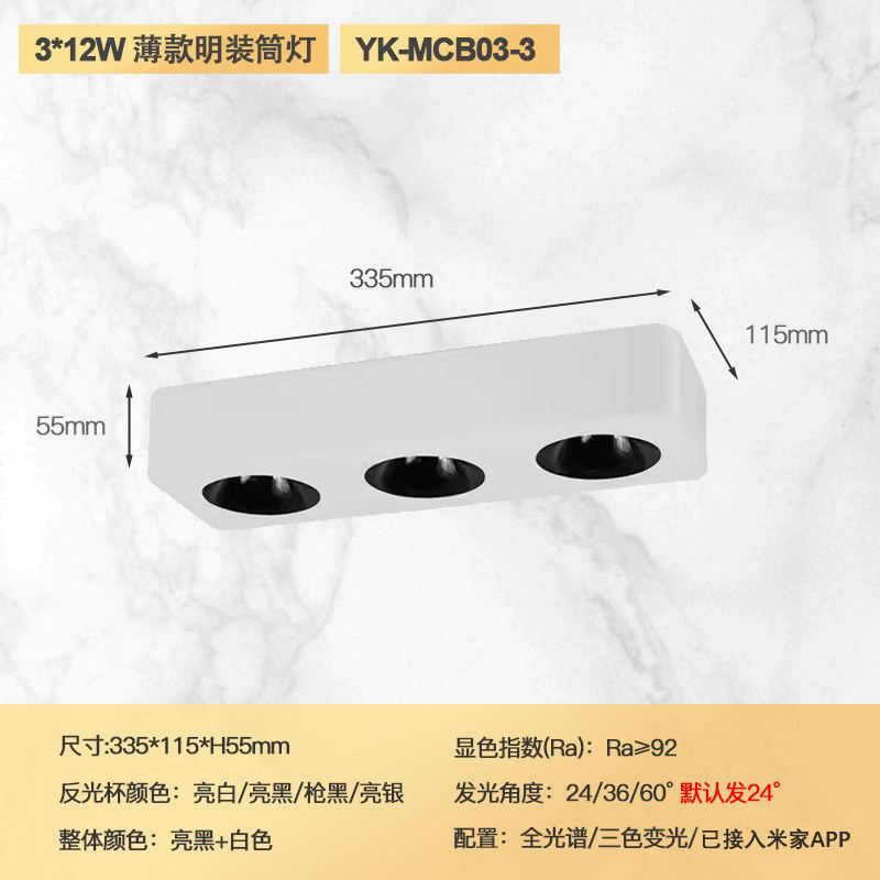 Three heads 36w (white shell and black cup)