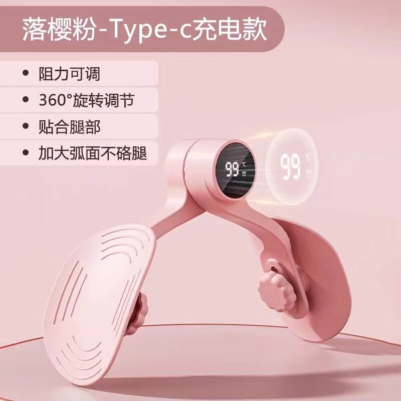アップグレード金盆底筋凱格爾訓練器美脚器脚器練習太もも内側フィットネスヨガ運動器|undefined