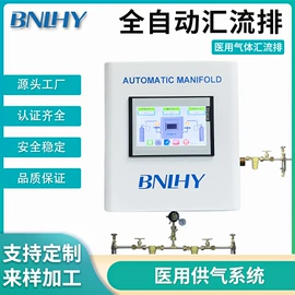 气动接头;减压器;其他救生器材