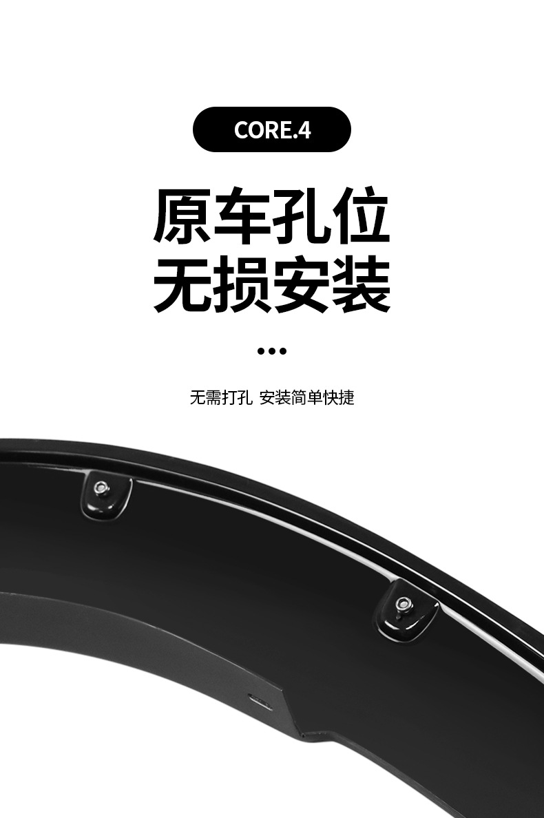 19-25 Jiangxi Isuzu Dmax Special Rivet Decoration Widened Body Wheel Eyebrow Off-Road Appearance Modification Accessories